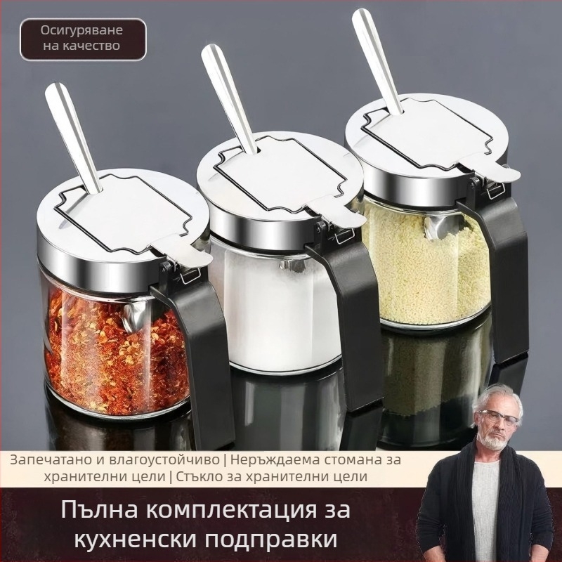 Премиум комплект стъклени съдове за подправки за кухнята: солница и бурканчета за подправки