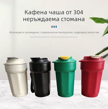 Осмоъгълна вакуумноизолирана чаша за вода със каишка за носене, стилна термос-чаша