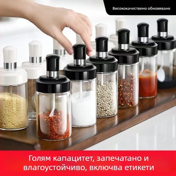 Стъклен комплект за подправки с интегрирано капаче и лъжичка, съдове за подправки и солник за кухнята