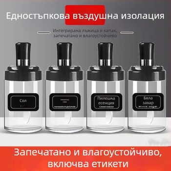 Стъклен комплект за подправки с интегрирано капаче и лъжичка, съдове за подправки и солник за кухнята
