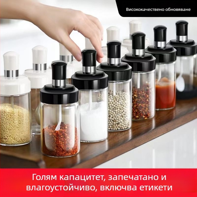 Стъклен комплект за подправки с интегрирано капаче и лъжичка, съдове за подправки и солник за кухнята