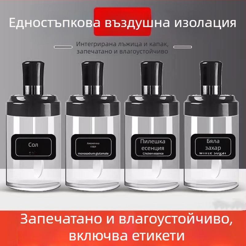 Стъклен комплект за подправки с интегрирано капаче и лъжичка, съдове за подправки и солник за кухнята