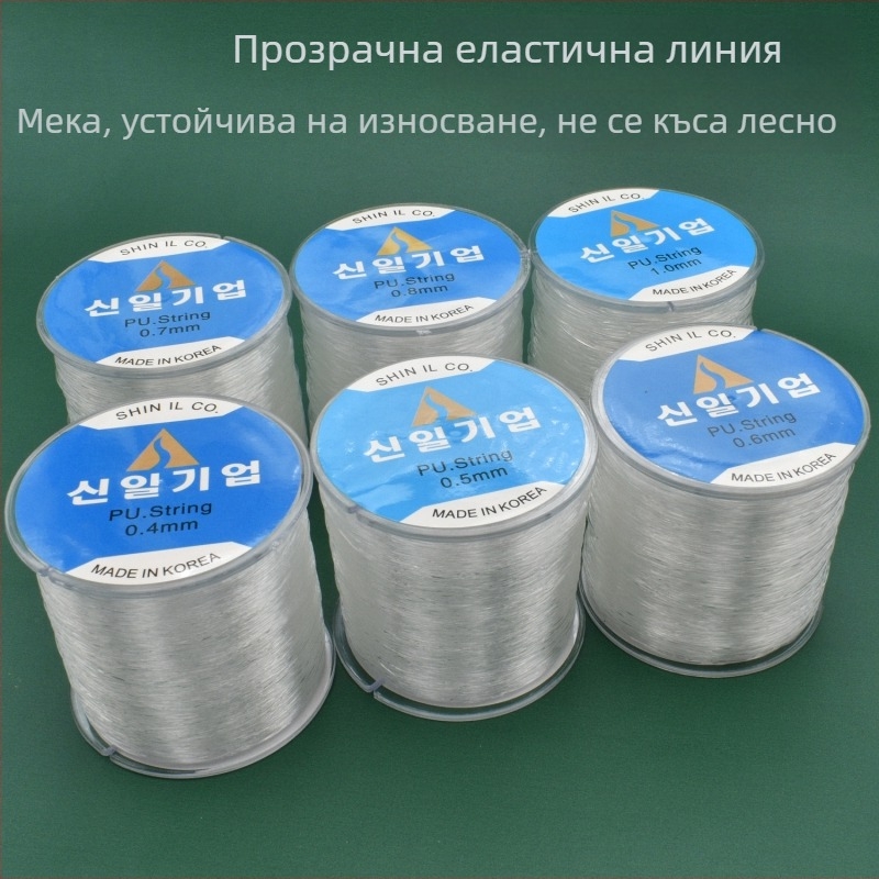 Прозрачен кристален тел за бижута, мъниста и гривни, еластичен конец за DIY ръкоделие, еластичен шнур и инструмент за риболовна линия