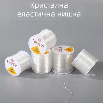 Детска гривна с мъниста на прозрачен кристален еластичен шнур за нанизване — DIY бижута аксесоар