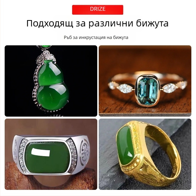 Инструменти за монтиране на камъни в бижута: поставяне на диаманти в висулки и пръстени, включително кръгли шпатула и тласкачи