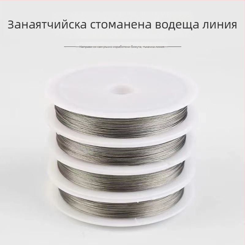 Игла за нанизване на мъниета и тел за бижута – инструмент за DIY нанизване на гривни с стоманена и медна тел