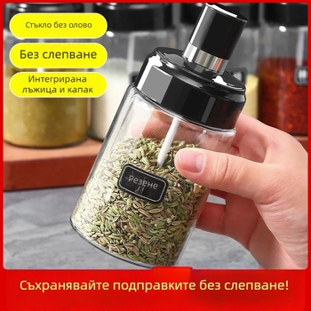 Стъклен комплект за подправки – буркани за сол и подправки за кухненско съхранение