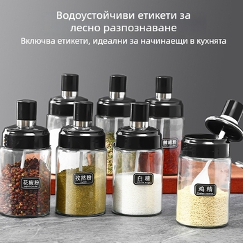 Стъклен комплект за подправки – буркани за сол и подправки за кухненско съхранение