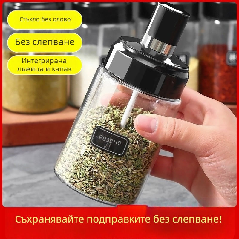 Стъклен комплект за подправки – буркани за сол и подправки за кухненско съхранение