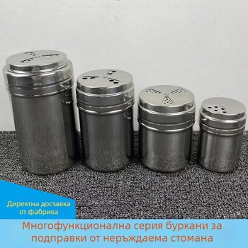 Неръждаема стоманена въртяща се кутия за подправки със сол, сусам, пипер и люти чушки