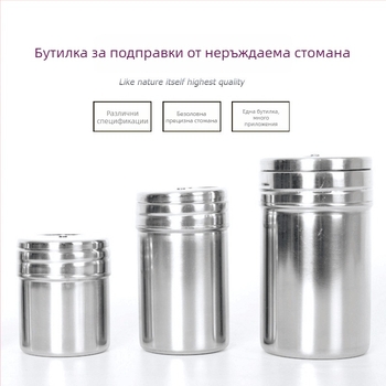 Комплект неръждаеми съдове за барбекю за подправки: буркани за подправки и пипер, кутия за подправки, шишета за подправки и кофички за прах