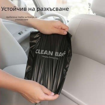Удебелена торбичка за отпадъци в автомобил, висящ вътрешен органайзер за почистване, висок клас автомобилен аксесоар