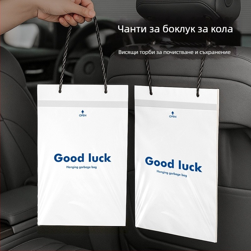 Удебелена торбичка за отпадъци в автомобил, висящ вътрешен органайзер за почистване, висок клас автомобилен аксесоар