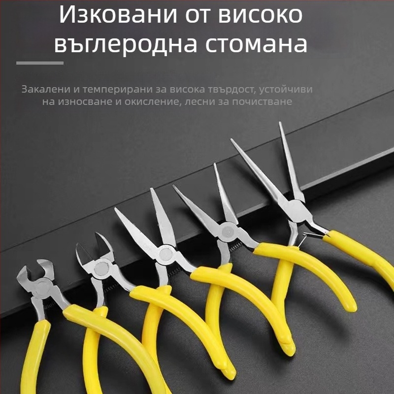 5-инчови клещи за бижута с игловиден нос, наклонен нос и диагонално рязане – мултифункционален DIY инструмент