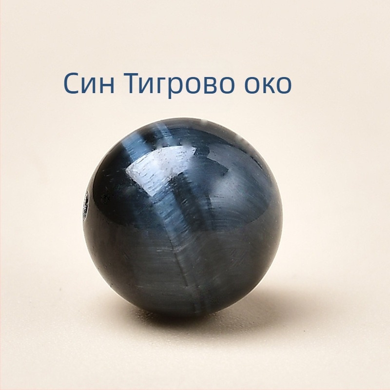 Естествени сини тигрови очи мъниста, 8 мм, полуготови за DIY гривна и колие, кръгли камъни