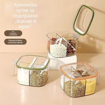 Интегриран комплект бурканчета за подправки за кухня със множество отделения – сол, MSG и пипер