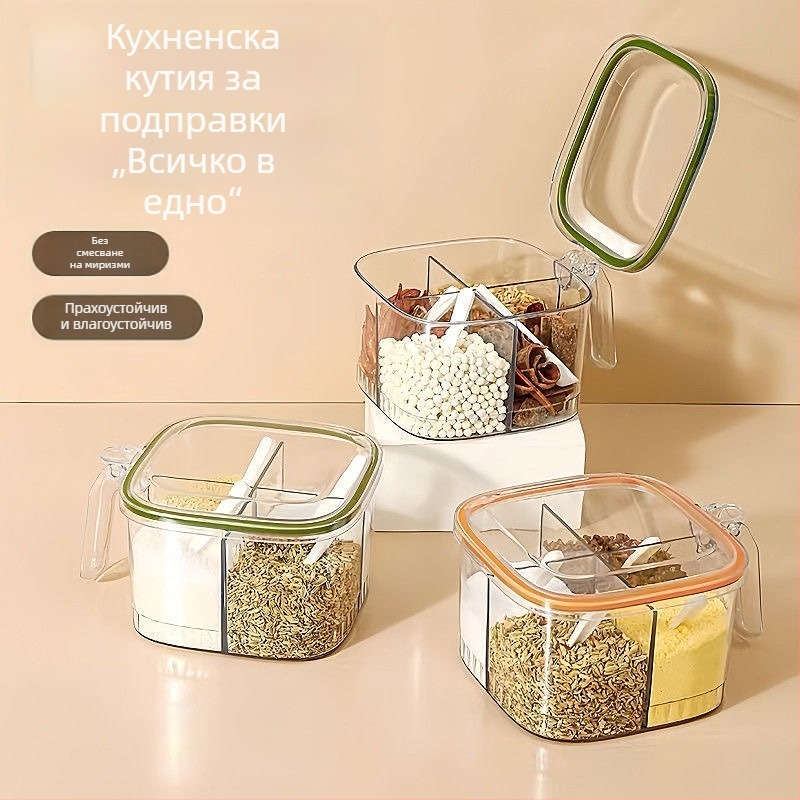 Интегриран комплект бурканчета за подправки за кухня със множество отделения – сол, MSG и пипер