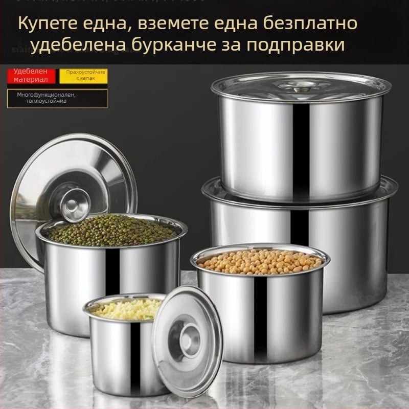 Неръждаем съд за подправки с капак, съд за свинска мас и кухненски съд за подправки