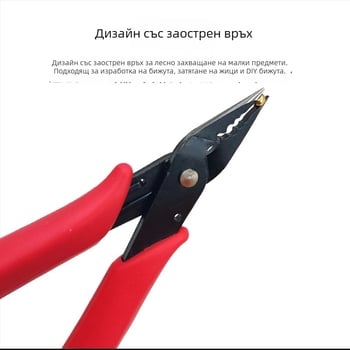 Игловидни клещи за малки мъниста — инструмент за ръчна изработка на бижута, позициониране на мъниста и закрепване на телни елементи