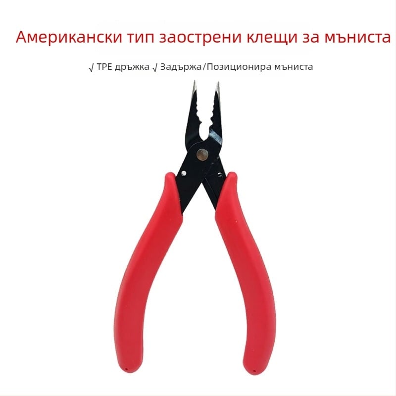 Игловидни клещи за малки мъниста — инструмент за ръчна изработка на бижута, позициониране на мъниста и закрепване на телни елементи