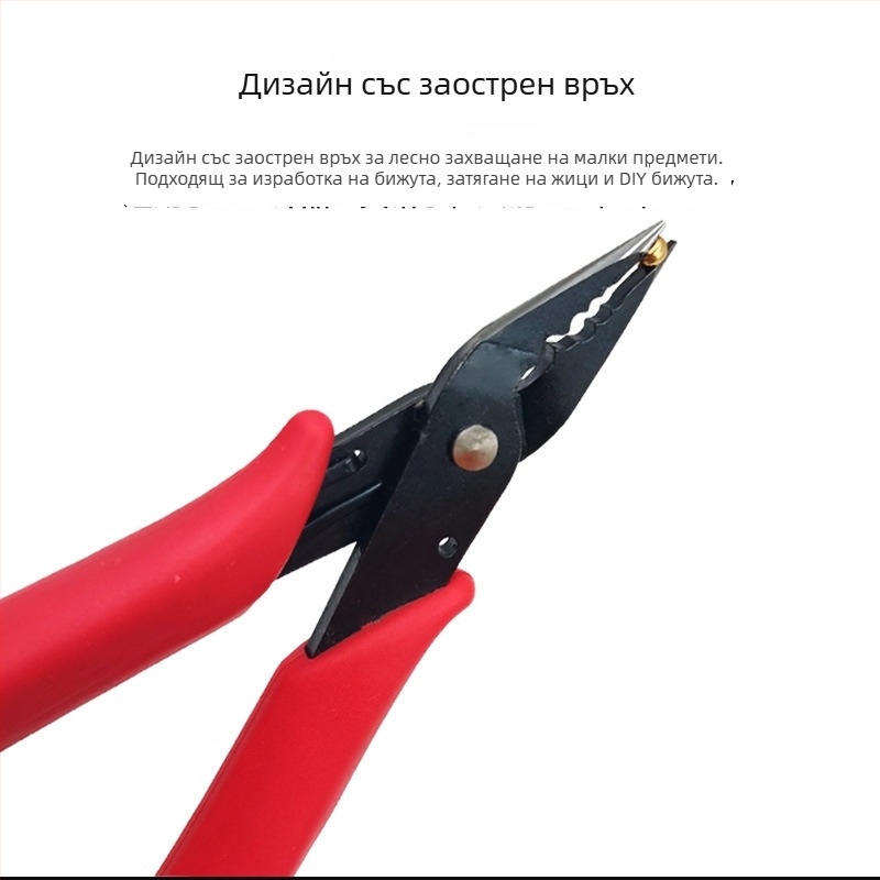 Игловидни клещи за малки мъниста — инструмент за ръчна изработка на бижута, позициониране на мъниста и закрепване на телни елементи