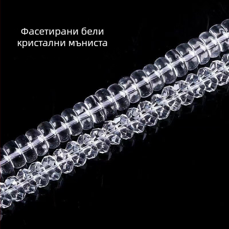 Фасетирани бели кристални разделители мъниста, плоски мъниста и дисковидни мъниста — полуготови DIY аксесоари за гривни