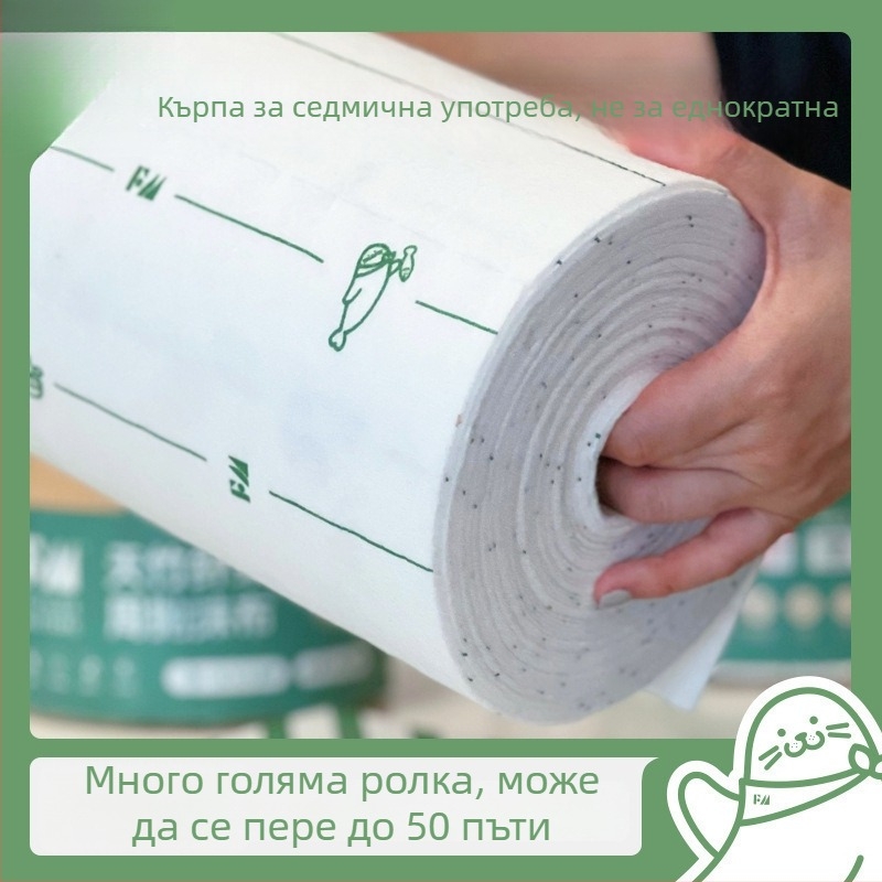 Кърпа за почистване от бамбукови влакна, еднократна, изключително голяма и дебела, попива вода, не попива масло, за кухня и домакинство.