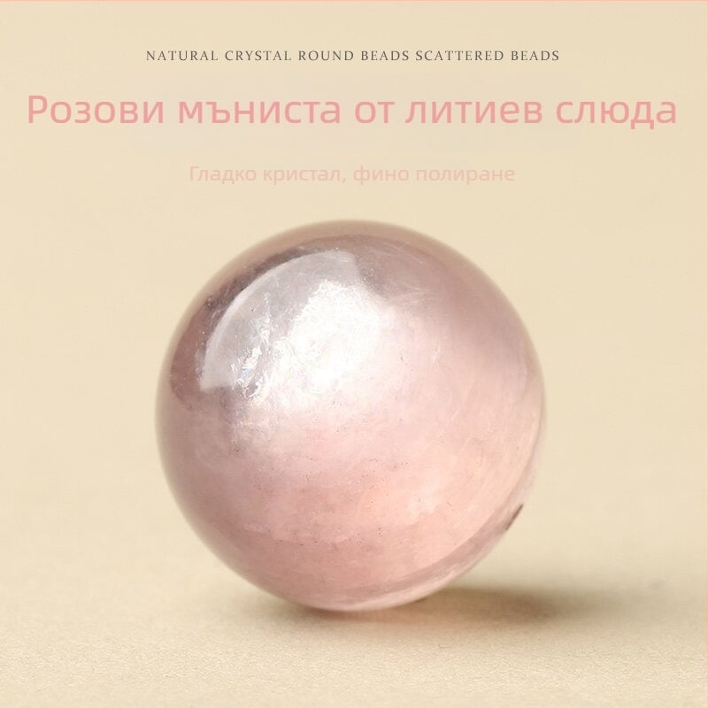 Естествени розови лепидолитови кръгли мъниста – котешко око кристални мъниста, DIY гривна и колие