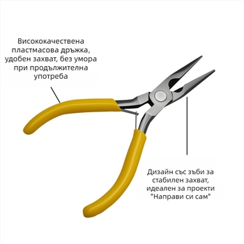 Многофункционални клещи със назъбени челюсти и игловидни върхове, жълти мини клещи за бижута за навиване на тел и нанизване на мъни