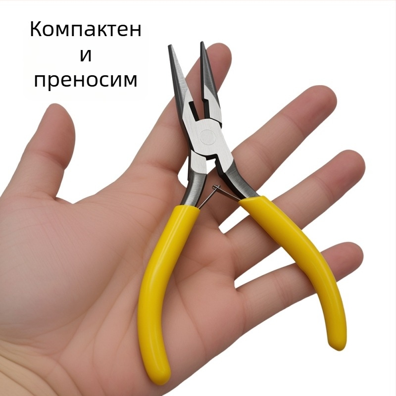 Многофункционални клещи със назъбени челюсти и игловидни върхове, жълти мини клещи за бижута за навиване на тел и нанизване на мъни