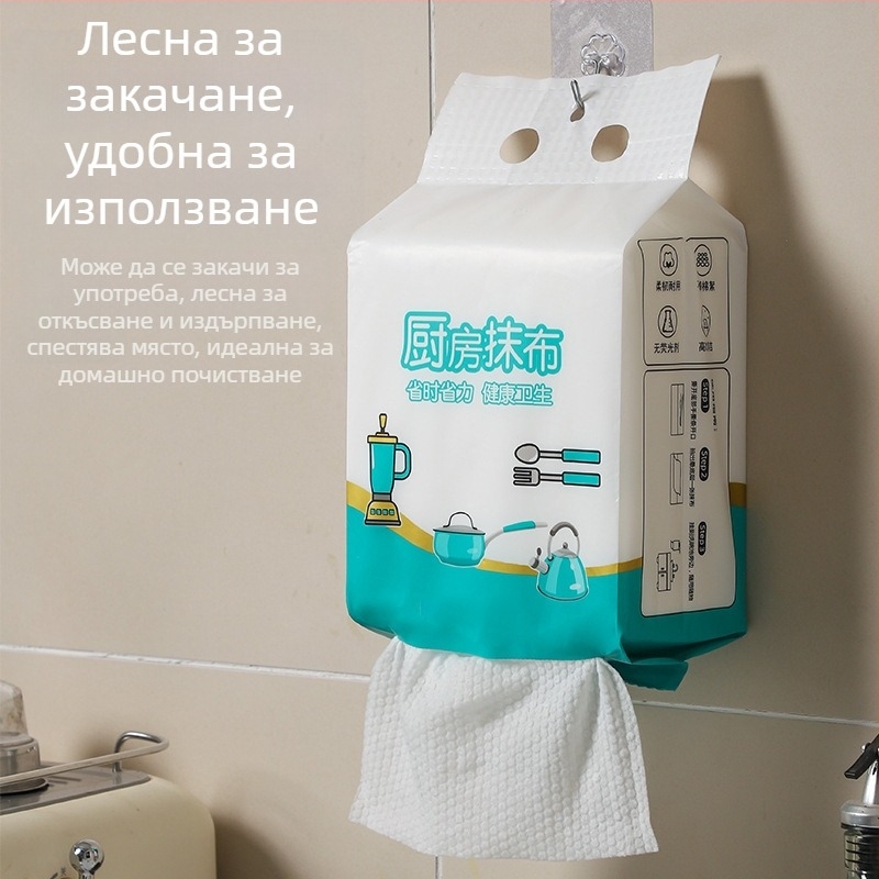 Еднократна кърпа за миене на съдове, висяща кухненска кърпа, стенен монтаж
