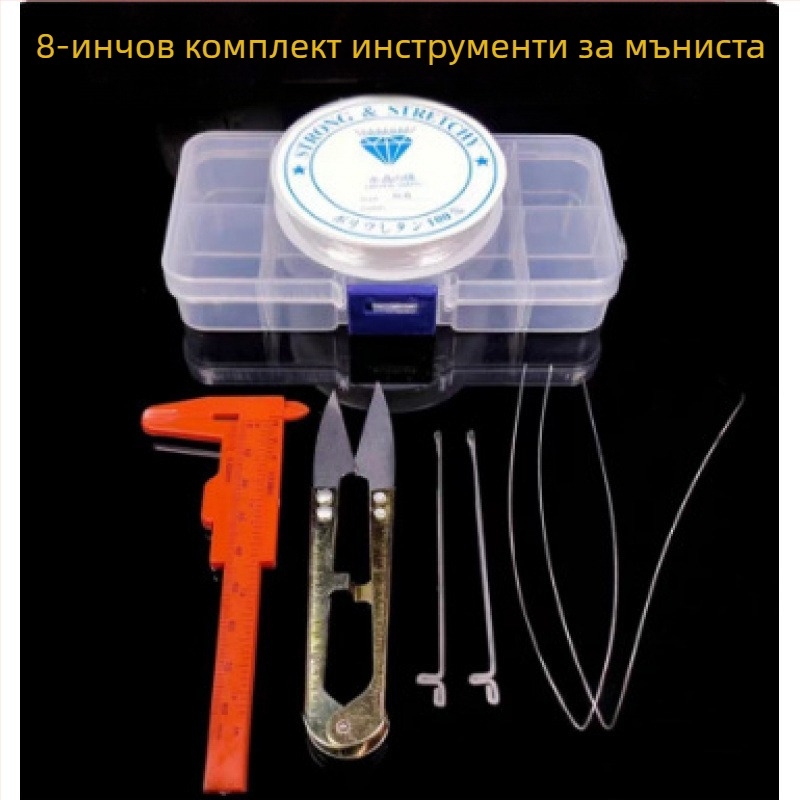 Осемчастен комплект инструменти за бисерене, тройна кука за плетене на мъниста, нишка за нанизване на мънисти и еластична нишка за бисер в кутия за съхранение.