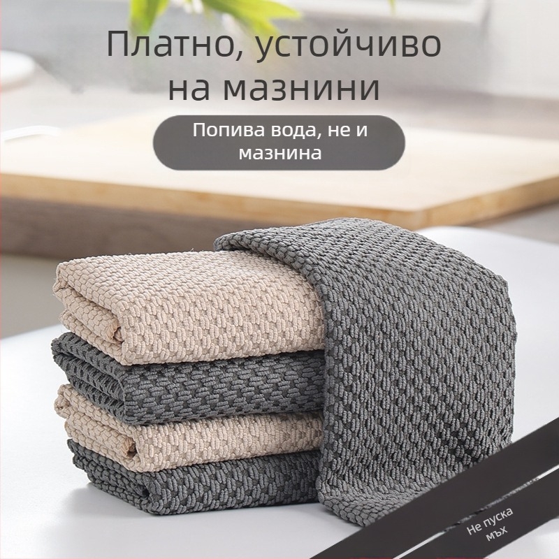 Кухненска абсорбираща кърпа за съдове с каре, без власинки, устойчива на мазнини, за измиване на съдове и почистване на маси
