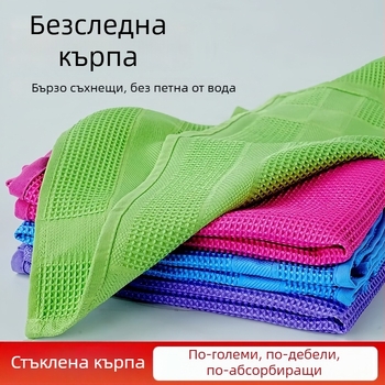 Домашни кърпи за почистване на стъкло, автомобилно стъкло и кухня