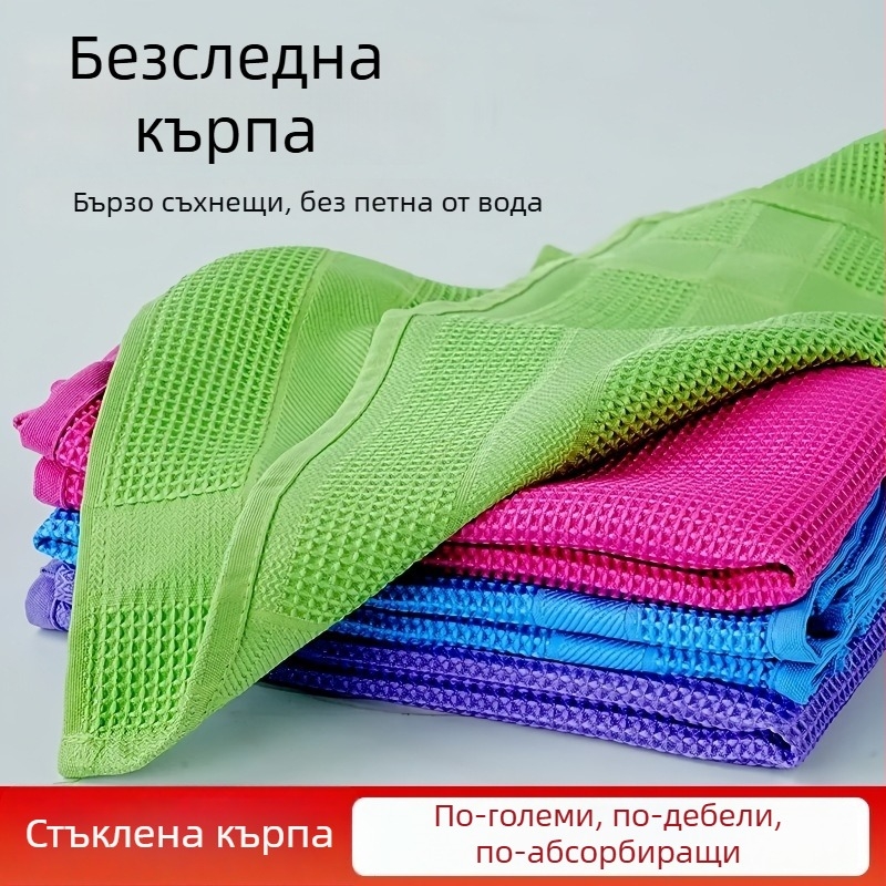 Домашни кърпи за почистване на стъкло, автомобилно стъкло и кухня