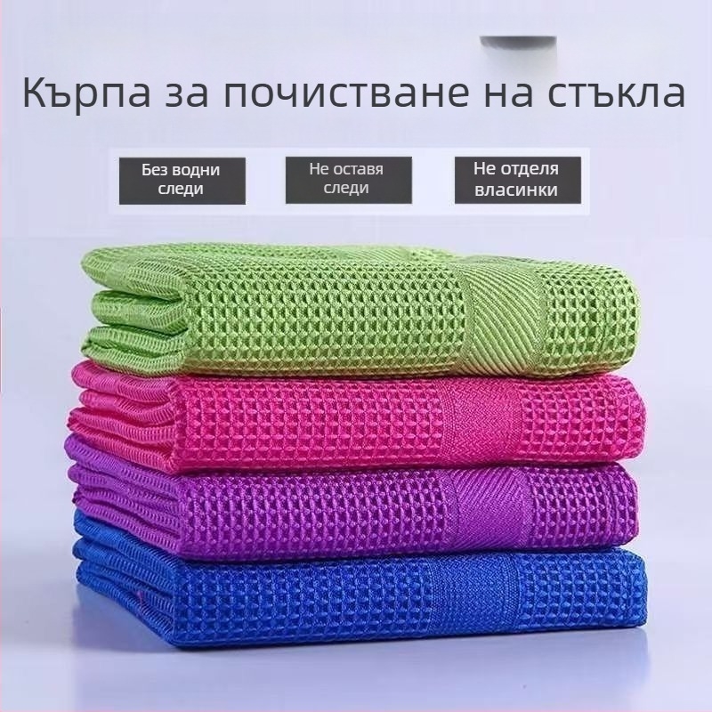 Домашни кърпи за почистване на стъкло, автомобилно стъкло и кухня