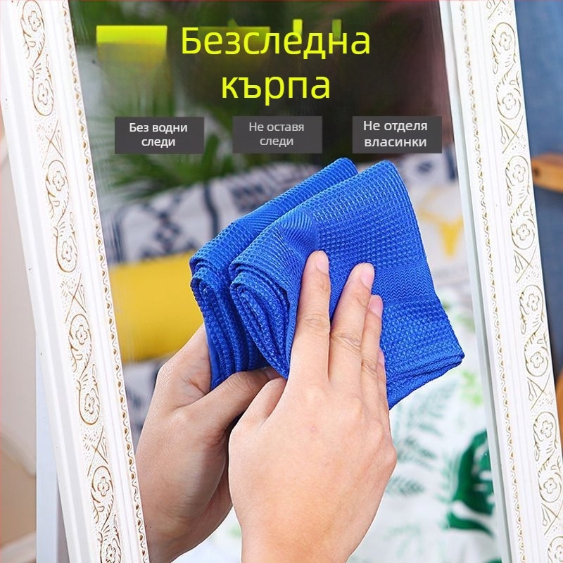 Домашни кърпи за почистване на стъкло, автомобилно стъкло и кухня