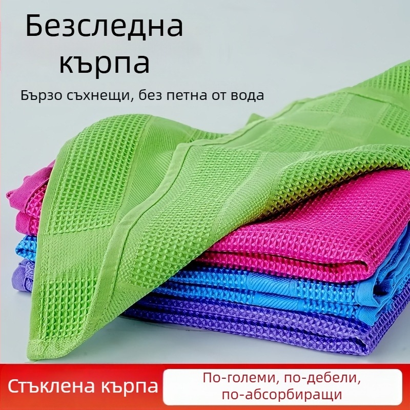Домашни кърпи за почистване на стъкло, автомобилно стъкло и кухня