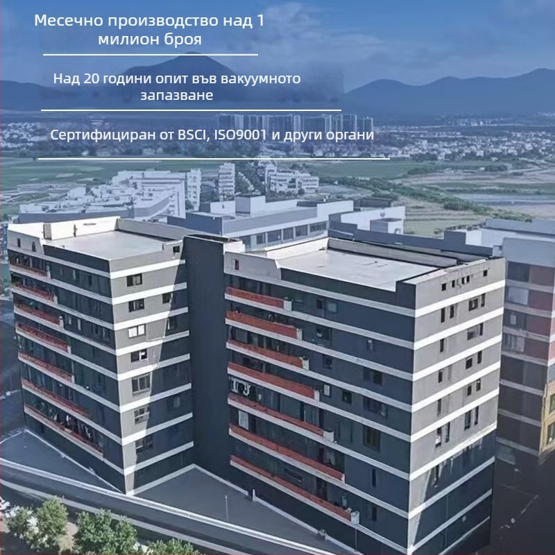 Вакуумно пресована кутия за кухненски подправки и сухи продукти, прахоустойчива, херметичен съд за захар и сушена портокалова кора