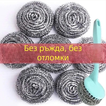 Телена почистваща топка от неръждаема стомана за съдове и тигани