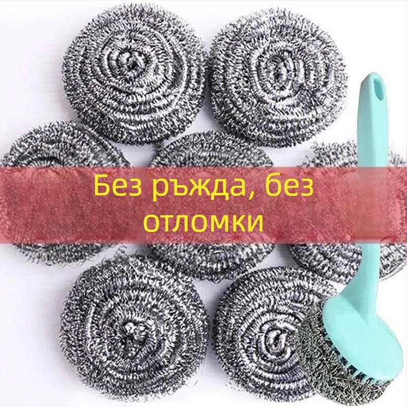Телена почистваща топка от неръждаема стомана за съдове и тигани