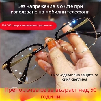 Висококачествени очила за четене със смарт зум, автоматично регулиране на диоптъра, анти-синя светлина, безрамков дизайн с титаниева сплав, набор лещи
