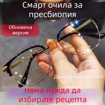 Висококачествени очила за четене със смарт зум, автоматично регулиране на диоптъра, анти-синя светлина, безрамков дизайн с титаниева сплав, набор лещи