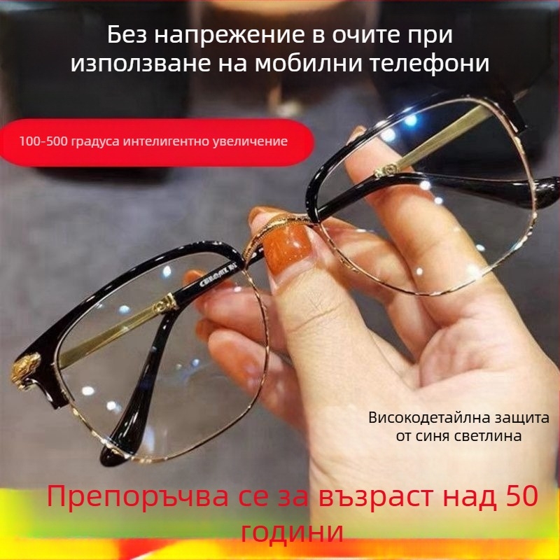 Висококачествени очила за четене със смарт зум, автоматично регулиране на диоптъра, анти-синя светлина, безрамков дизайн с титаниева сплав, набор лещи