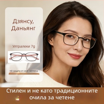 7g Ултра-леки очила за четене с кристални лещи, анти-синя светлина, модел 6812, квадратна пълна рамка, висока дефиниция