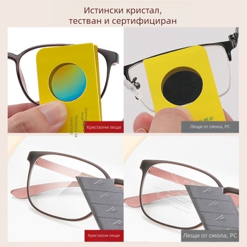 7g Ултра-леки очила за четене с кристални лещи, анти-синя светлина, модел 6812, квадратна пълна рамка, висока дефиниция