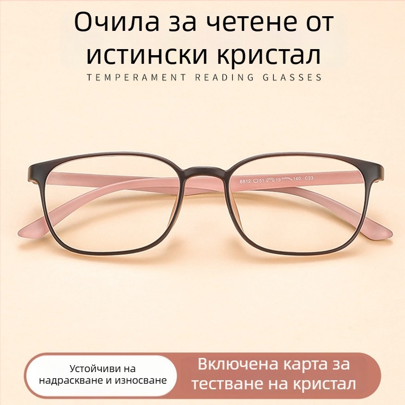 7g Ултра-леки очила за четене с кристални лещи, анти-синя светлина, модел 6812, квадратна пълна рамка, висока дефиниция