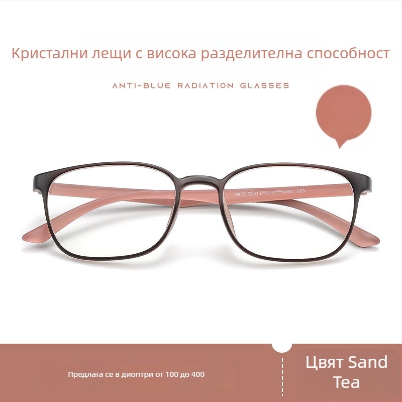 7g Ултра-леки очила за четене с кристални лещи, анти-синя светлина, модел 6812, квадратна пълна рамка, висока дефиниция