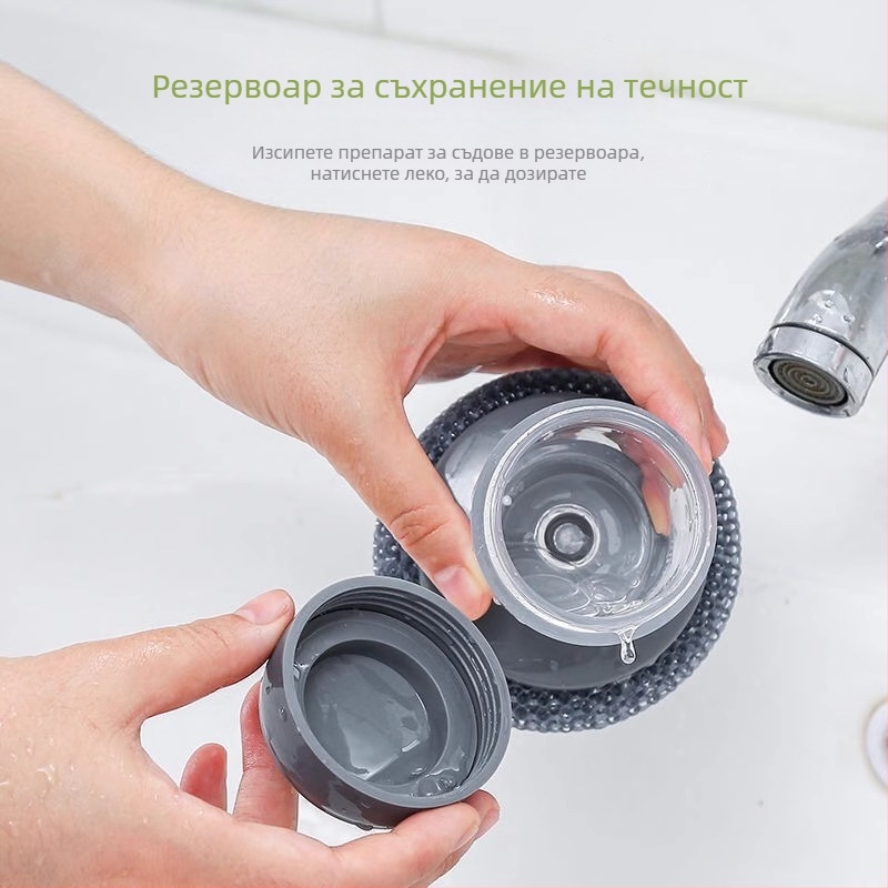 Четка за миене на тенджери с пресово активиране и автоматично дозиране на течност – кухненска четка за почистване на котлони, щадяща повърхности, със стоманено телено топче