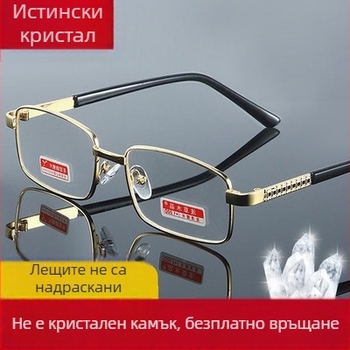 Очила за синя светлина за четене, за мъже и жени, двойна употреба за далеч и близо, висока дефиниция, ултра-ясни лещи, квадратна рамка от титаниева сплав